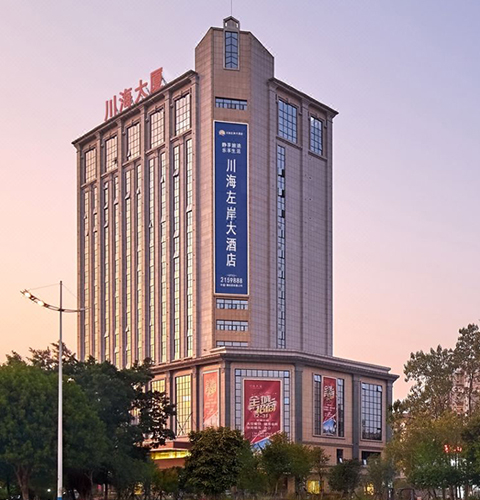 Гранд-отель Chuanhai Leftbank Фуцзянь