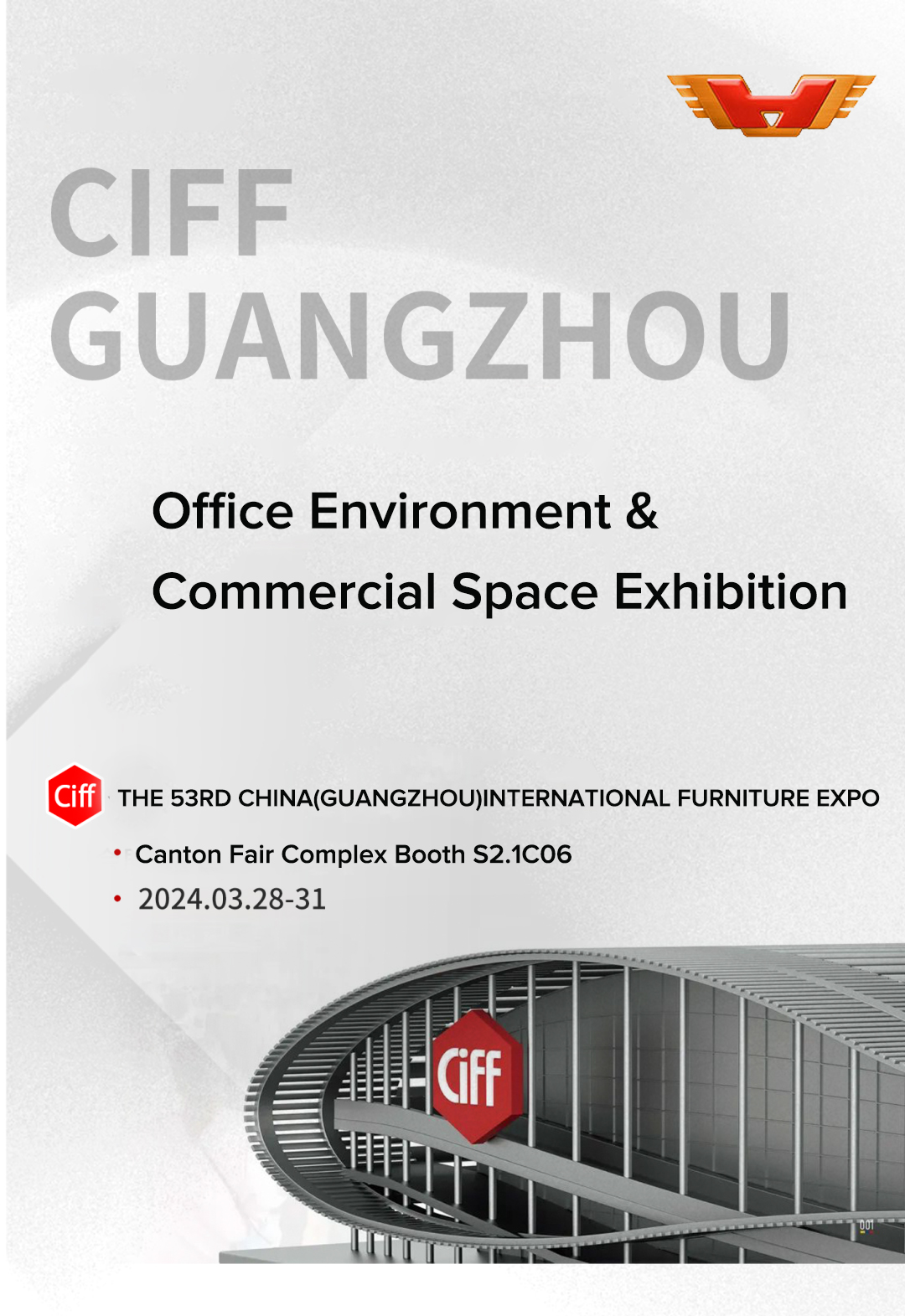 Международная выставка дома в Гуанчжоу